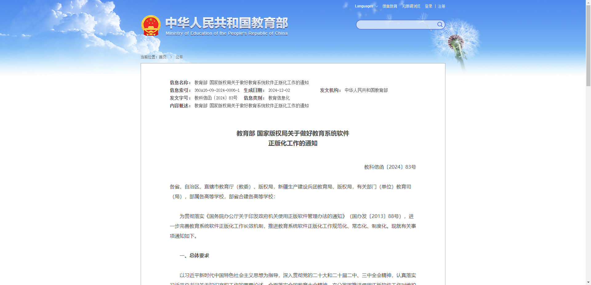微信图片_20250612111812.png